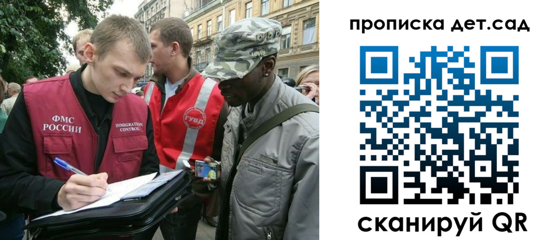 временная регистрация собственник в Партизанске