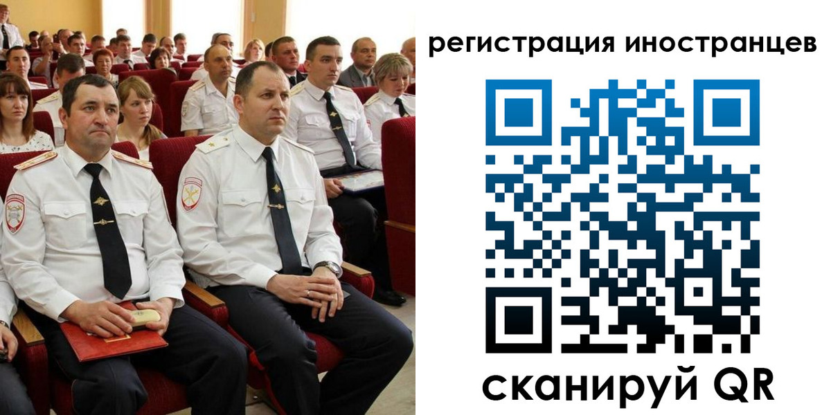 временная регистрация собственник в Партизанске